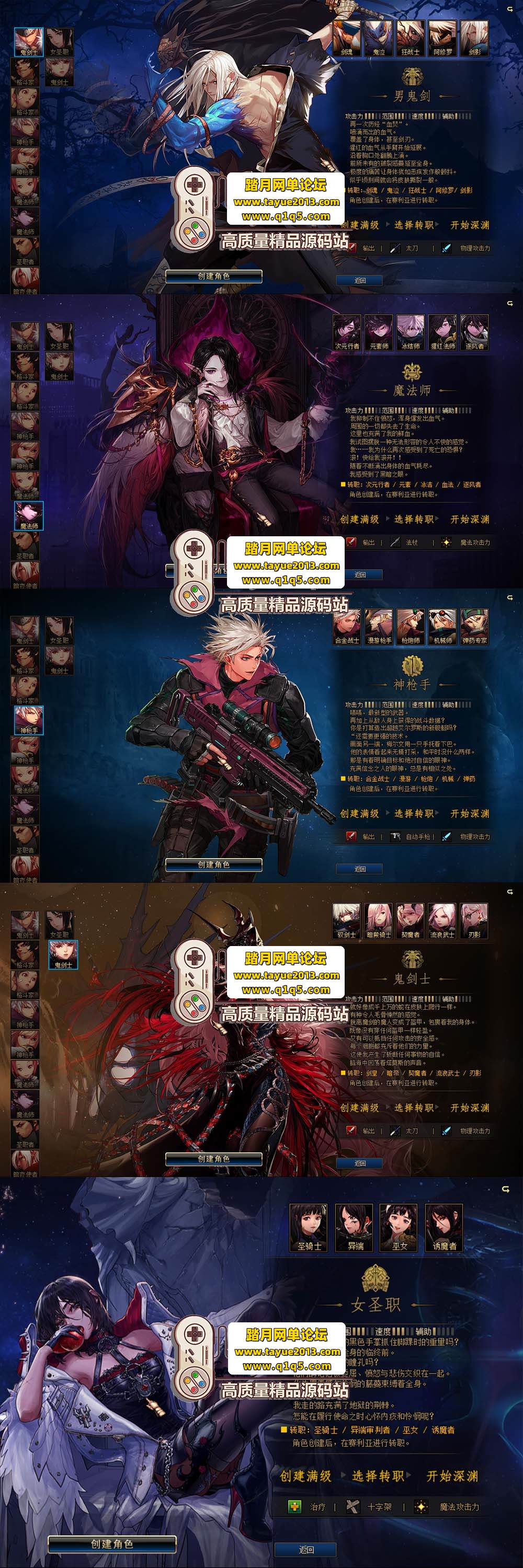 ������������DNF86 �ǳ�������¹��趨ح��ͼ�� / ¬��  ...