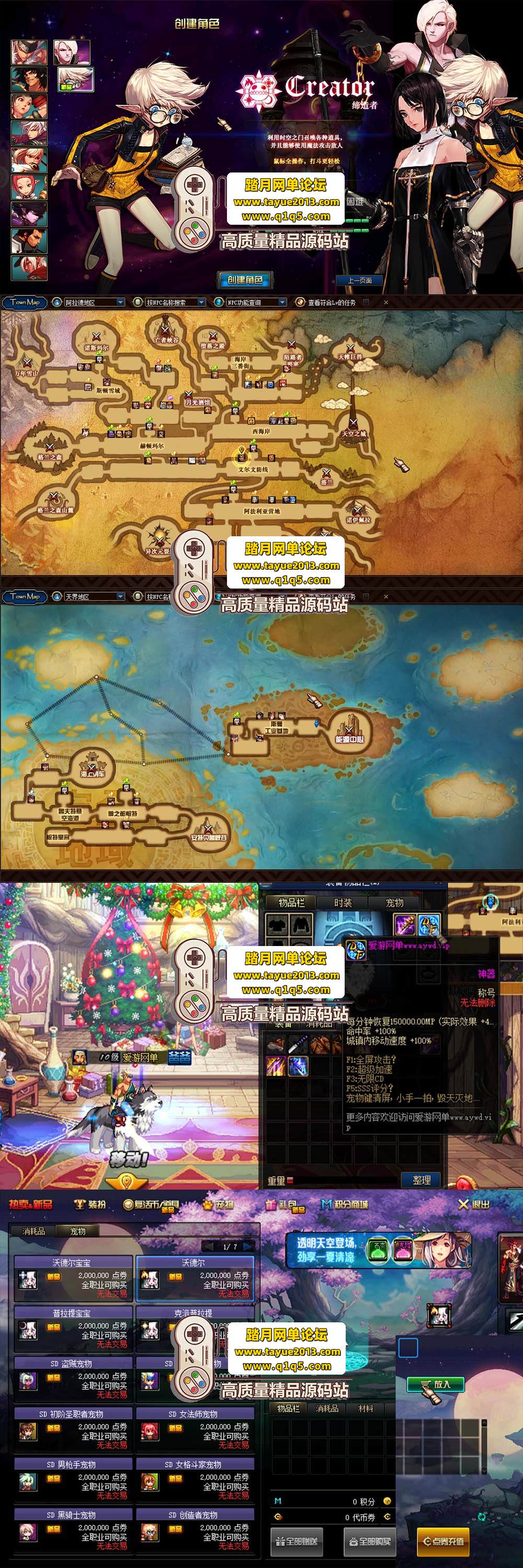 ������������DNF86 ��β����������ح���ܱ��� + ���˺� ...