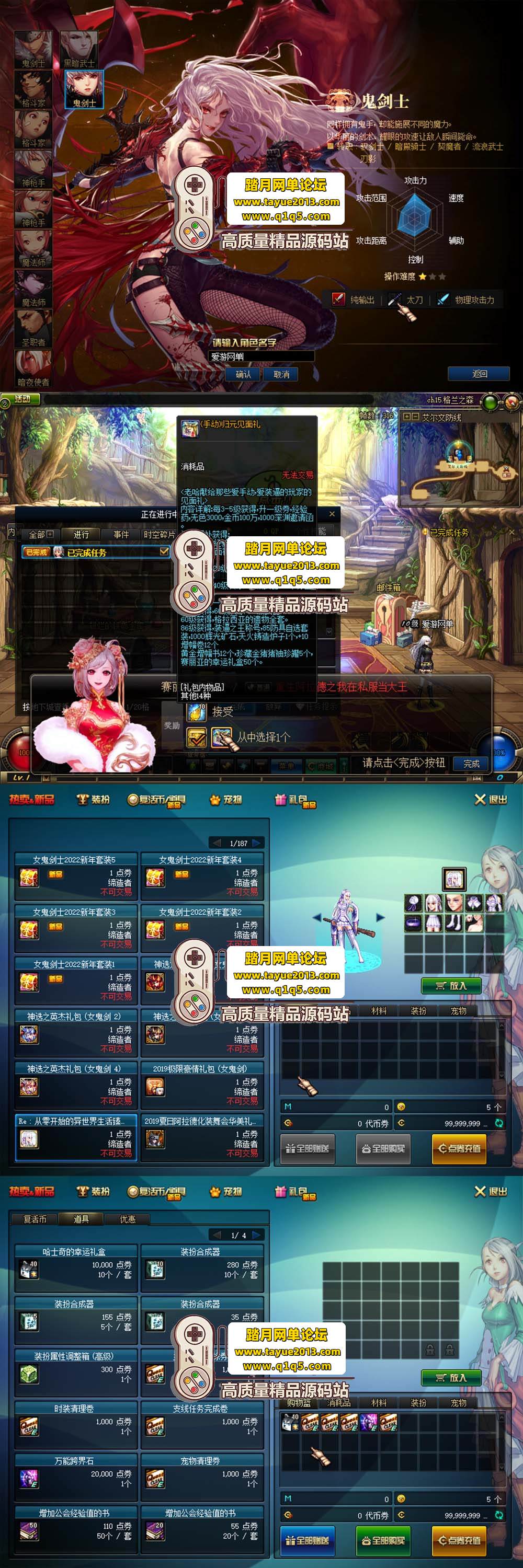 DNF86 Ԫ΢䱬װح߾ + ͼĹ ...