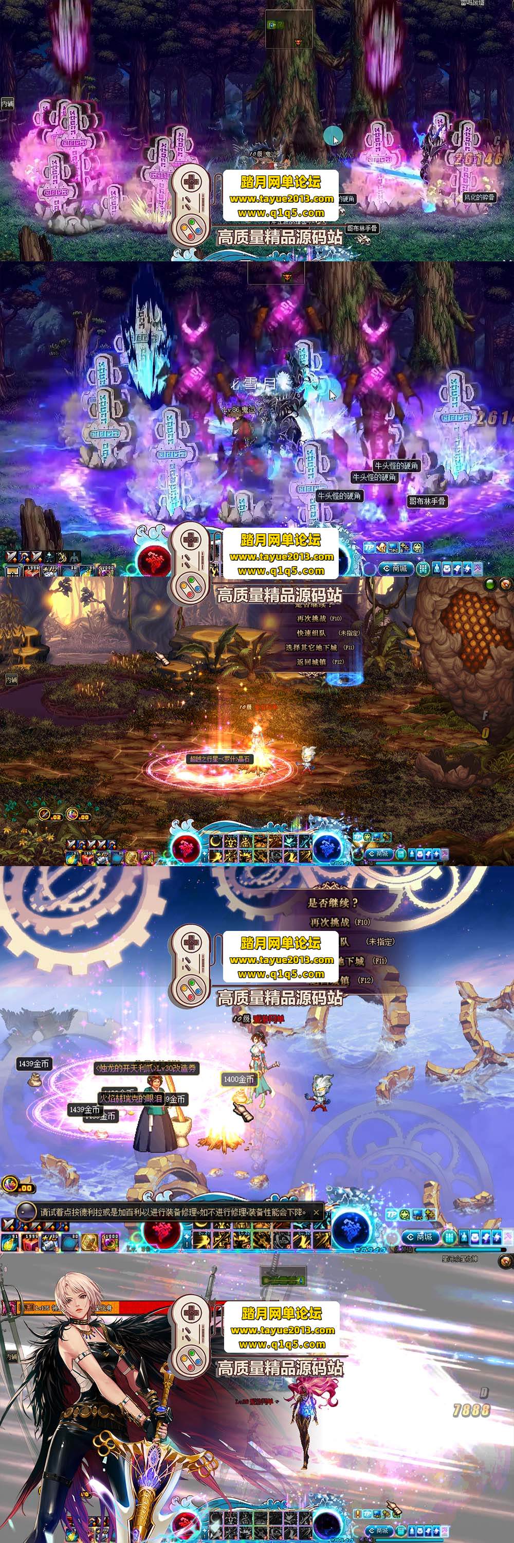 ������������DNF86 �Ǻӵ�����ح����ڸ� + ȫְҵ���� ...