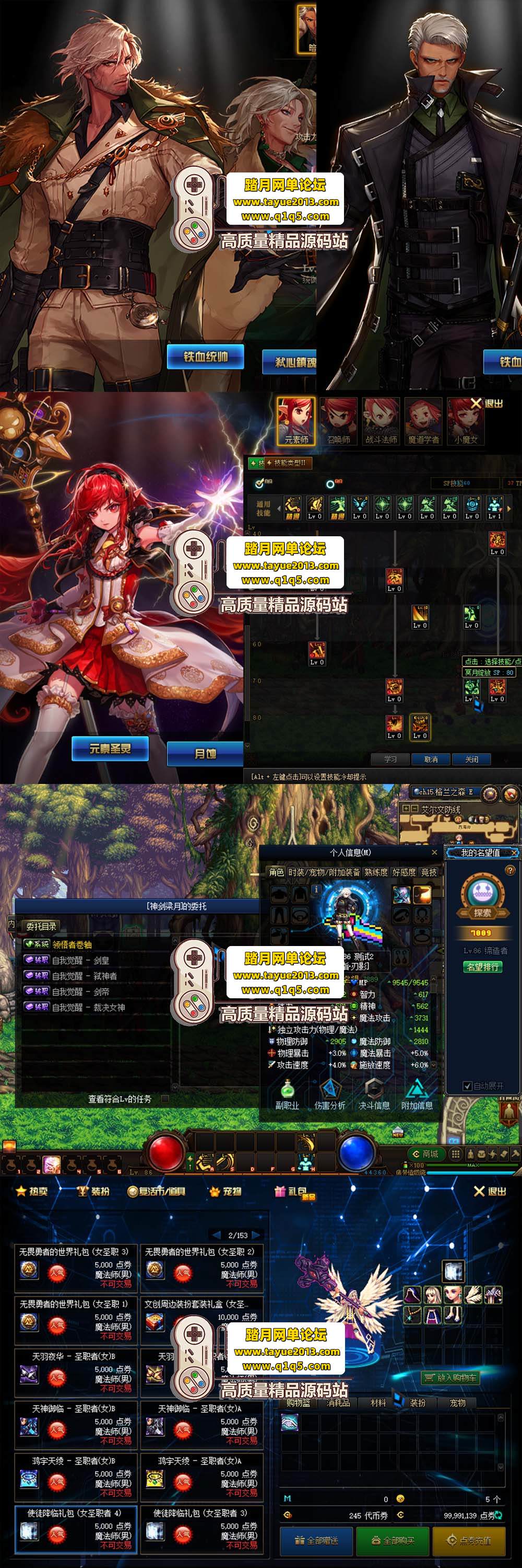 ������������DNF90 ������ҹԸ�¹�حŮħ�� 5 ְ / Ůʥ ...