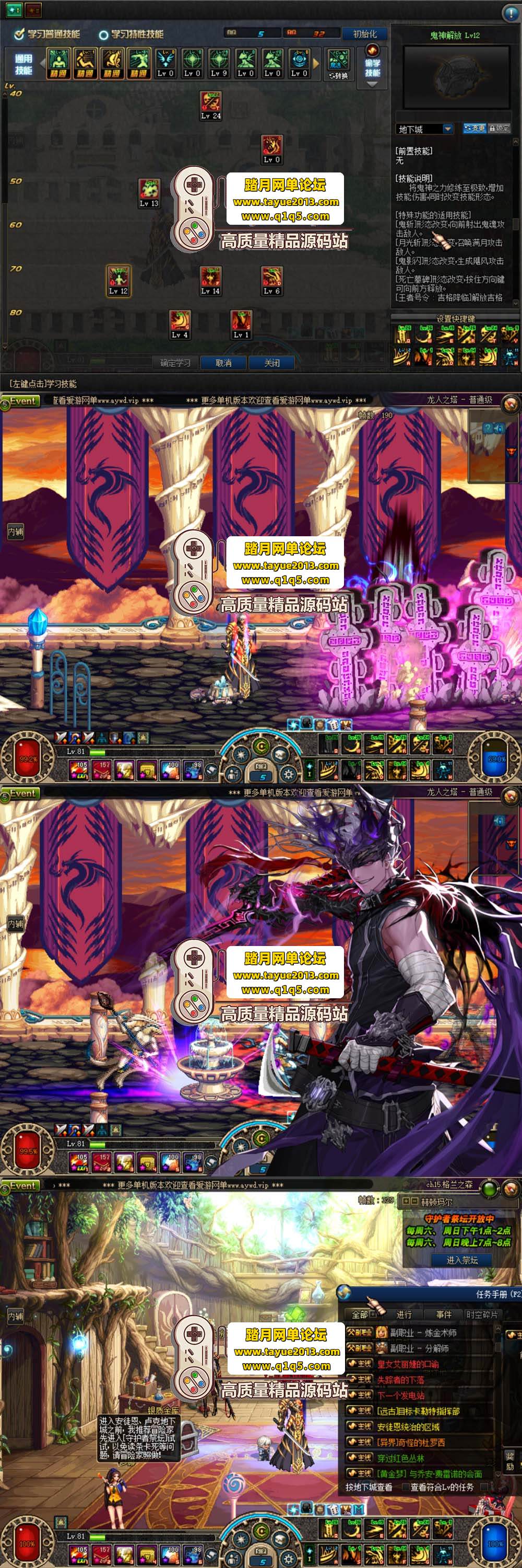 ������������DNF90 �����ǳ���ح��������ǳ����� + �� ...