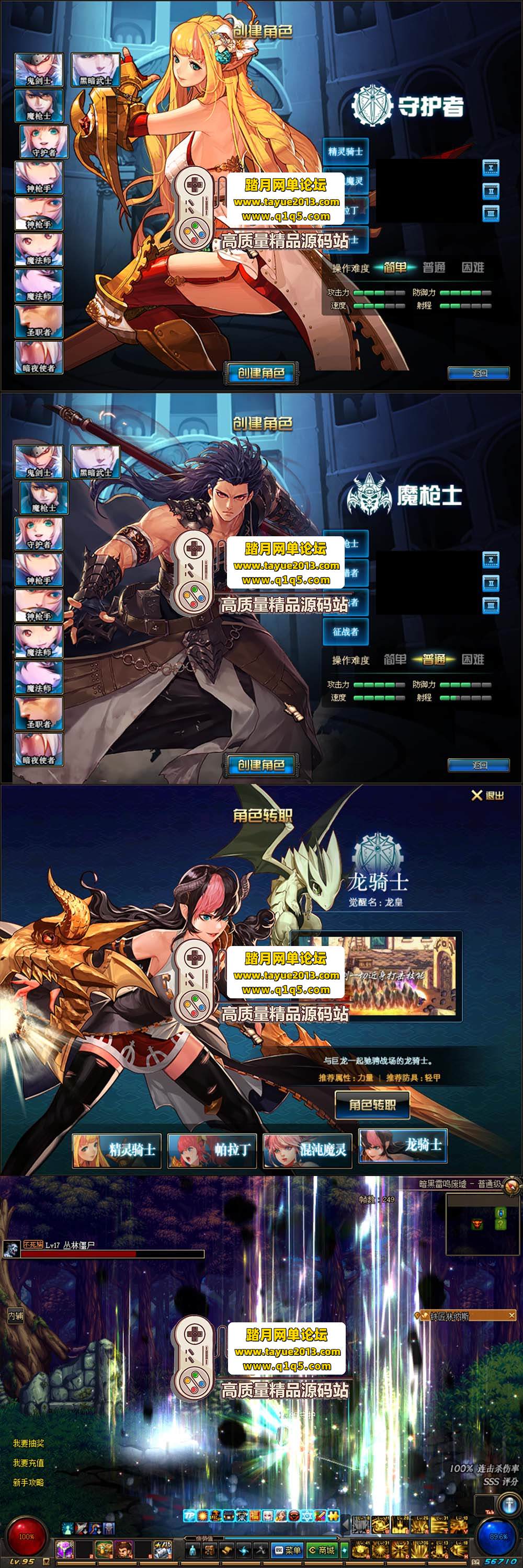 ������������DNF95 �������ػ��� + ħǹʿح�ڸ� + GM  ...