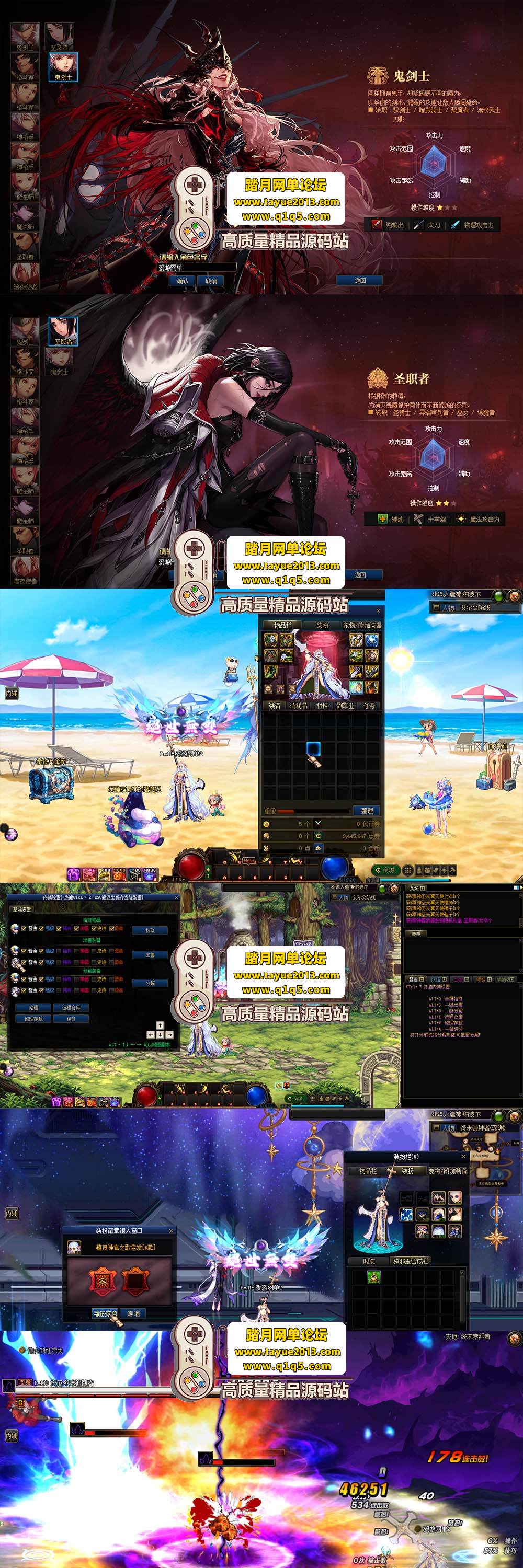 DNF115 2025 µ 115  ...