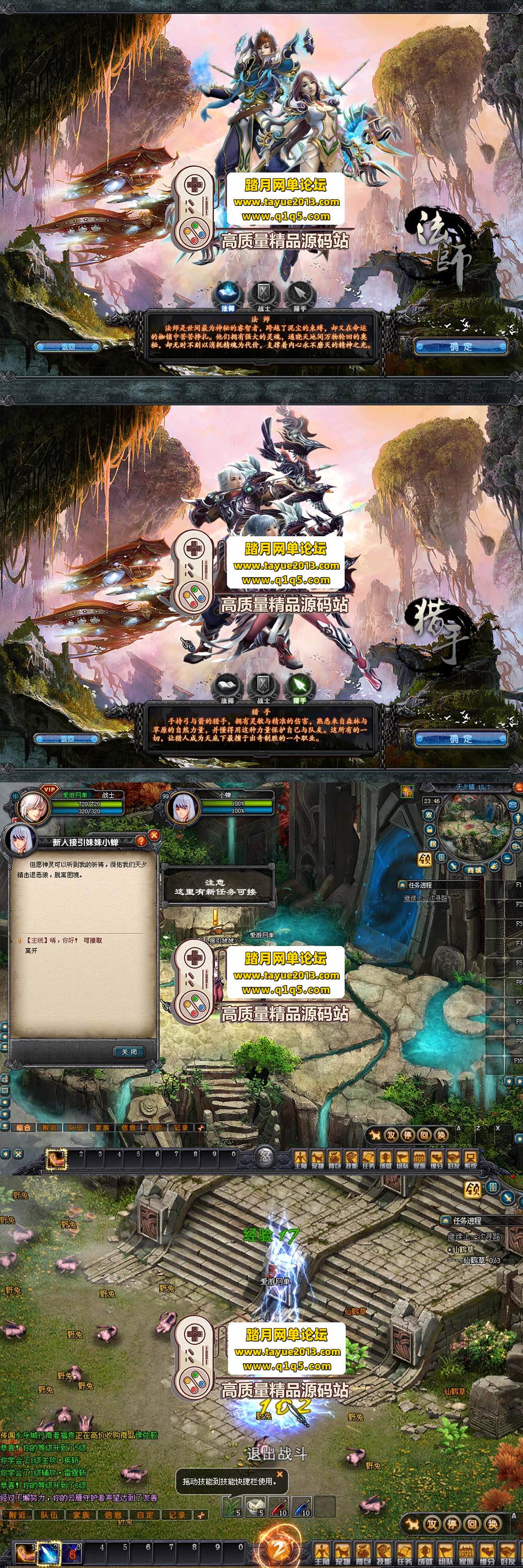 QQ 絥޸ح GM +  ...