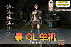 �������������� OL��Kabod Online��������ح GM ��̨ +  ...