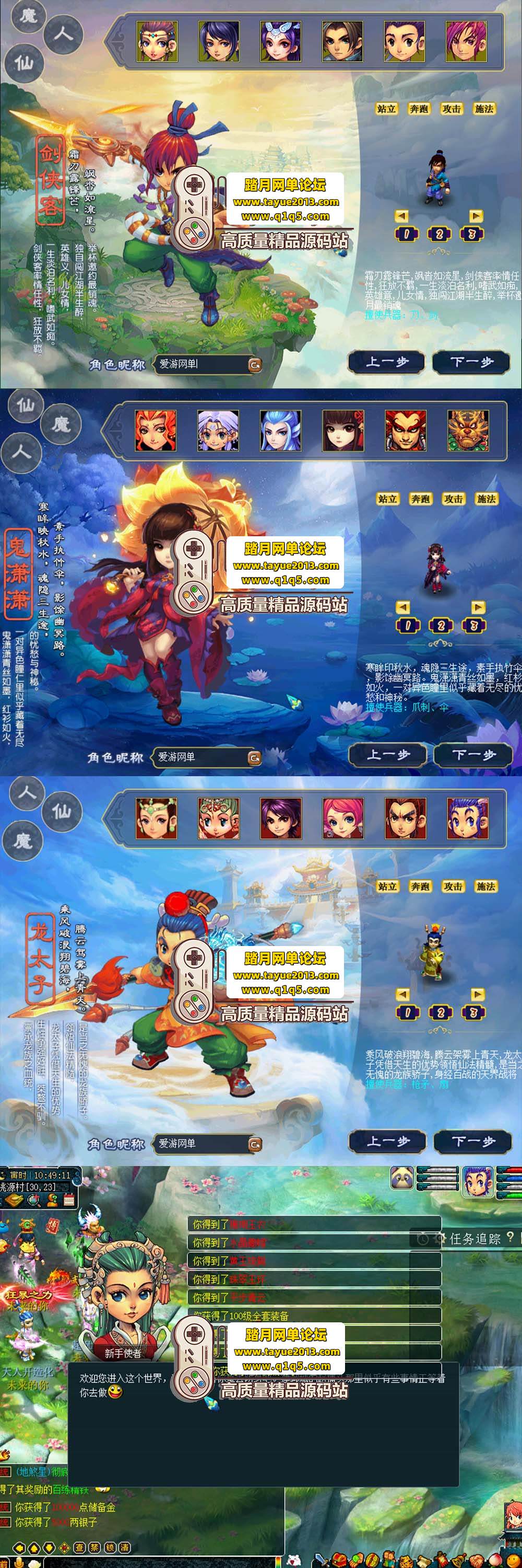 ɶλε¹ռح޸ƻ ...