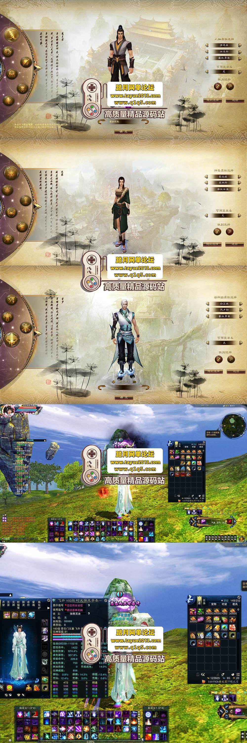  3 ռƵح / 龳 / ...