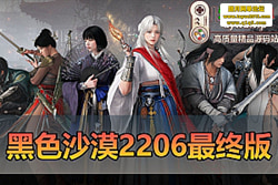 ��������������ɫɳĮ���� 2260 �����޸���ح 17 ְҵ + ...