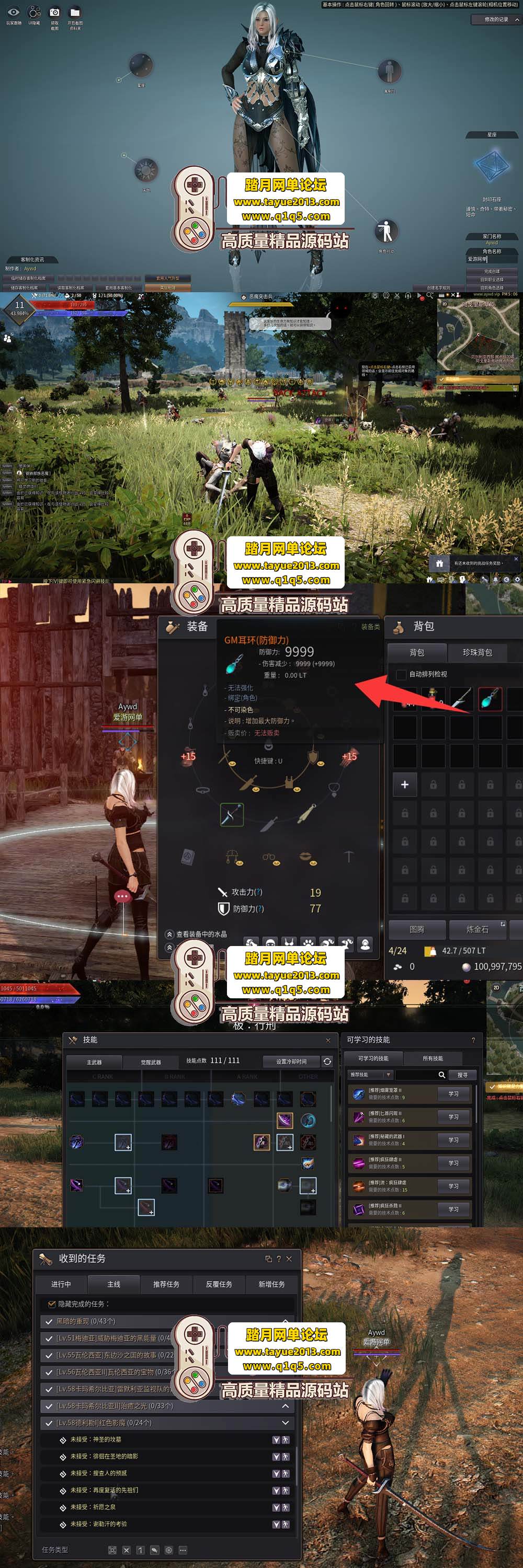 ��������������ɫɳĮ���� 2260 �����޸���ح 17 ְҵ + ...