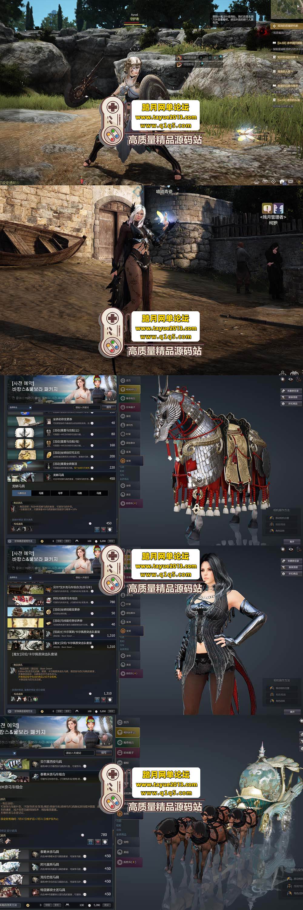 ��������������ɫɳĮ���� 2508 �����޸���ح 19 ְҵ + ...