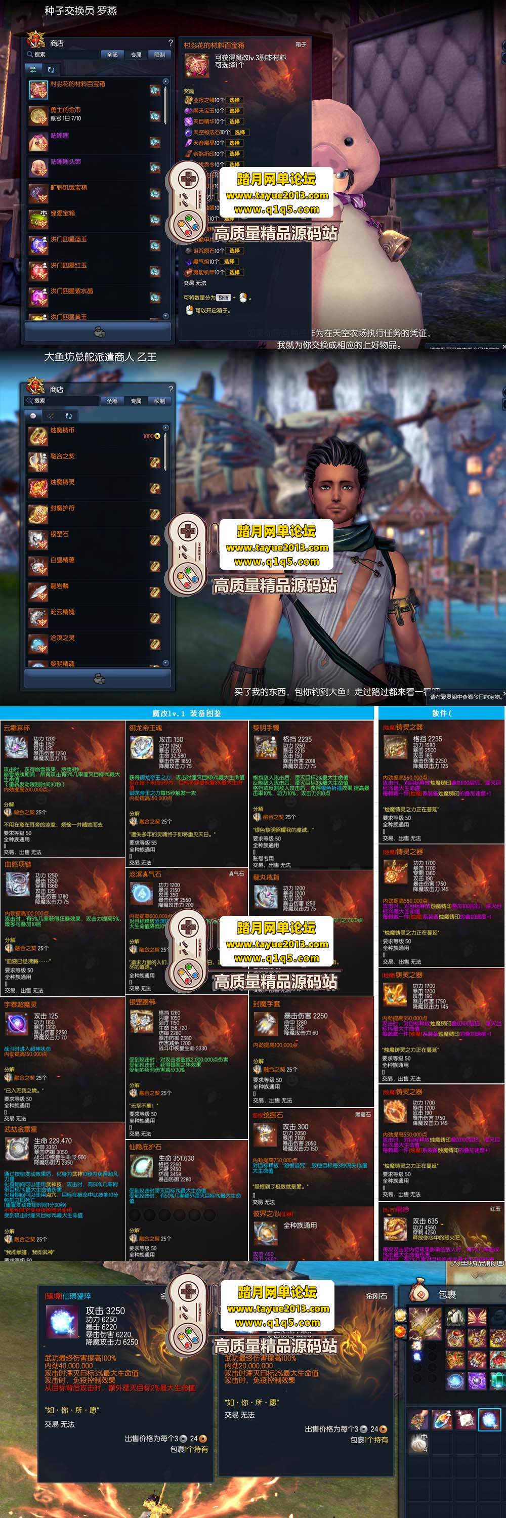 ������������������ϵ ħ�ĳ��䵥���� ����ͼ�Ĺ��� +  ...