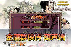 ��������������ӹȺ���� ��«�˵����� ���������� + GM  ...