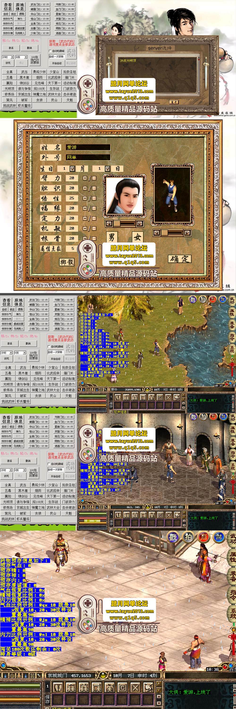 ��������������ӹȺ���� ��«�˵����� ���������� + GM  ...