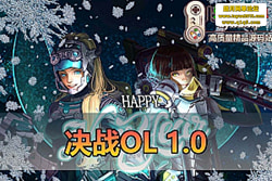 ��������������ս ol 1.0 ���ɰ� �ڸ� + GM ����ˢ��Ʒ ...