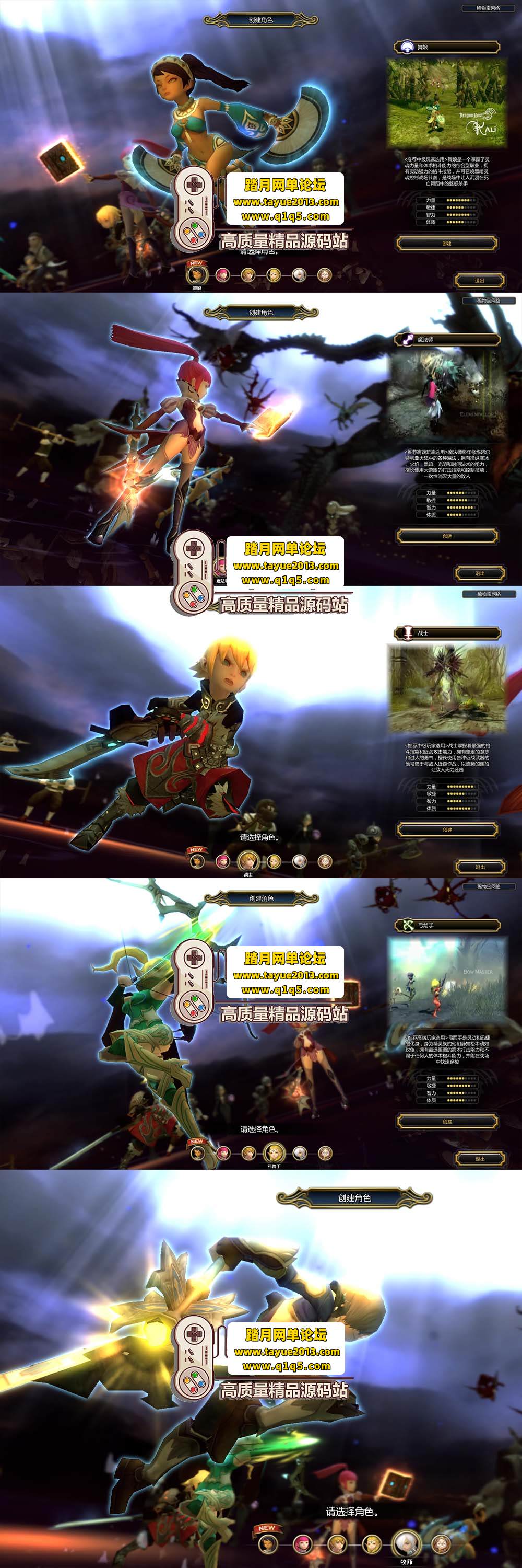 ��������������֮�ȵ����� 50 ������ 6 ְҵ��ħ��ح GM ...