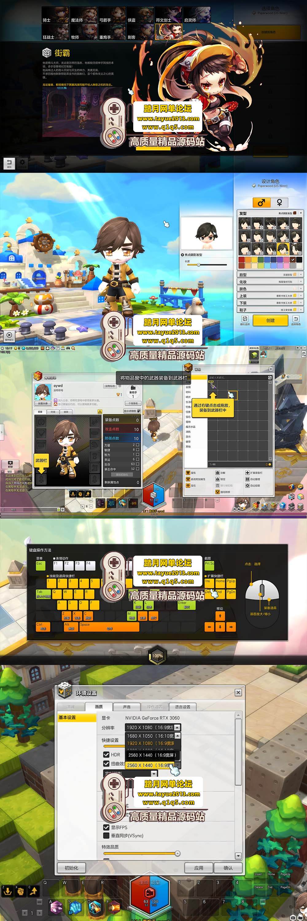 ������������ð�յ� 2 �ڶ��� ������ح Q �温�ӽ� 3D  ...