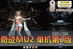 �������������漣 MU2 ������ ֧�� WIN11 �߱��� 6 ְҵ ...