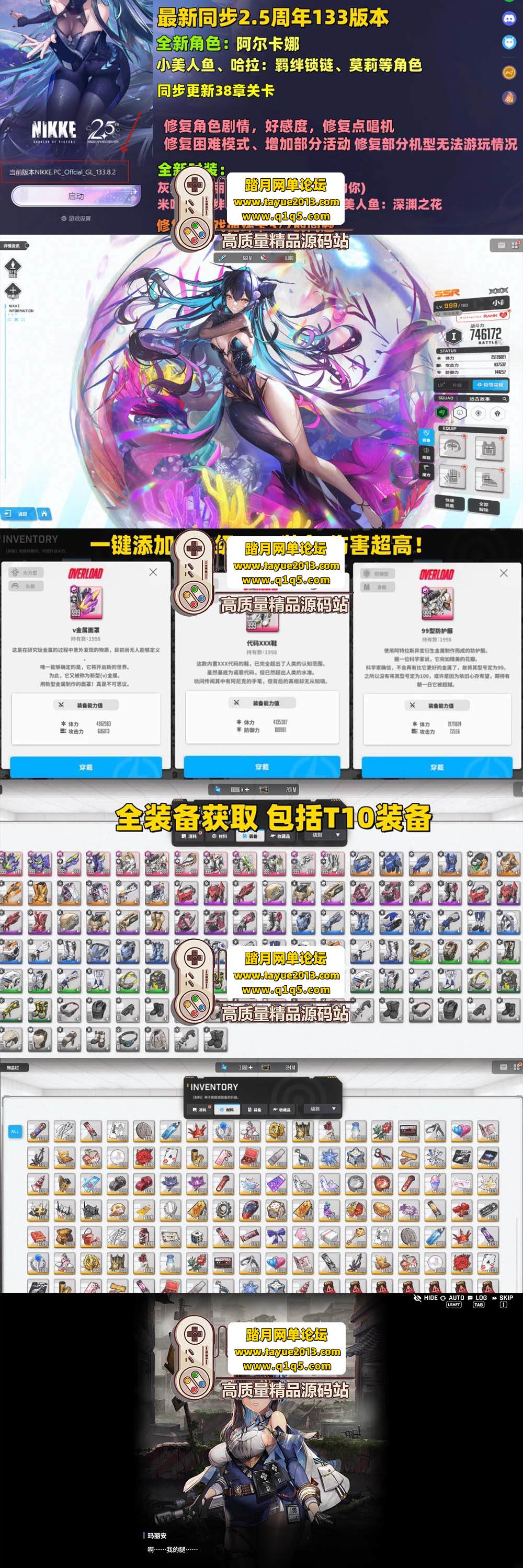 ������������ʤ��Ů�� NIKKE �ݼ� PC ������ 2.5 ����С ...