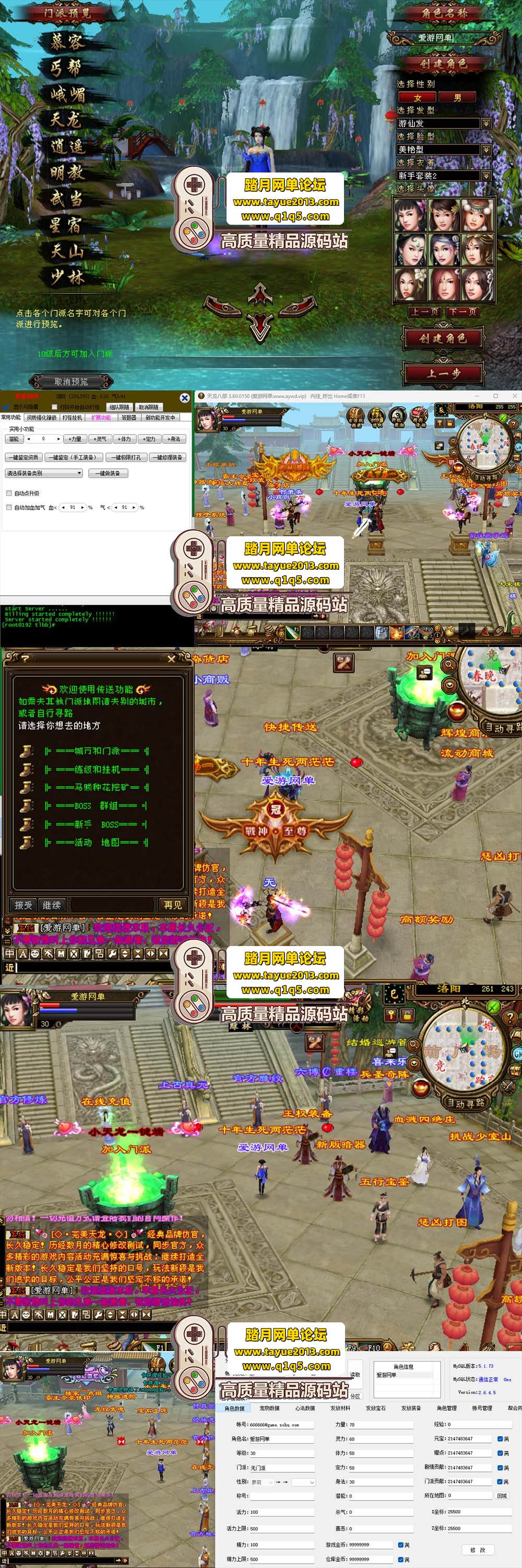 ˲ ֮е ڸ + GM  ...