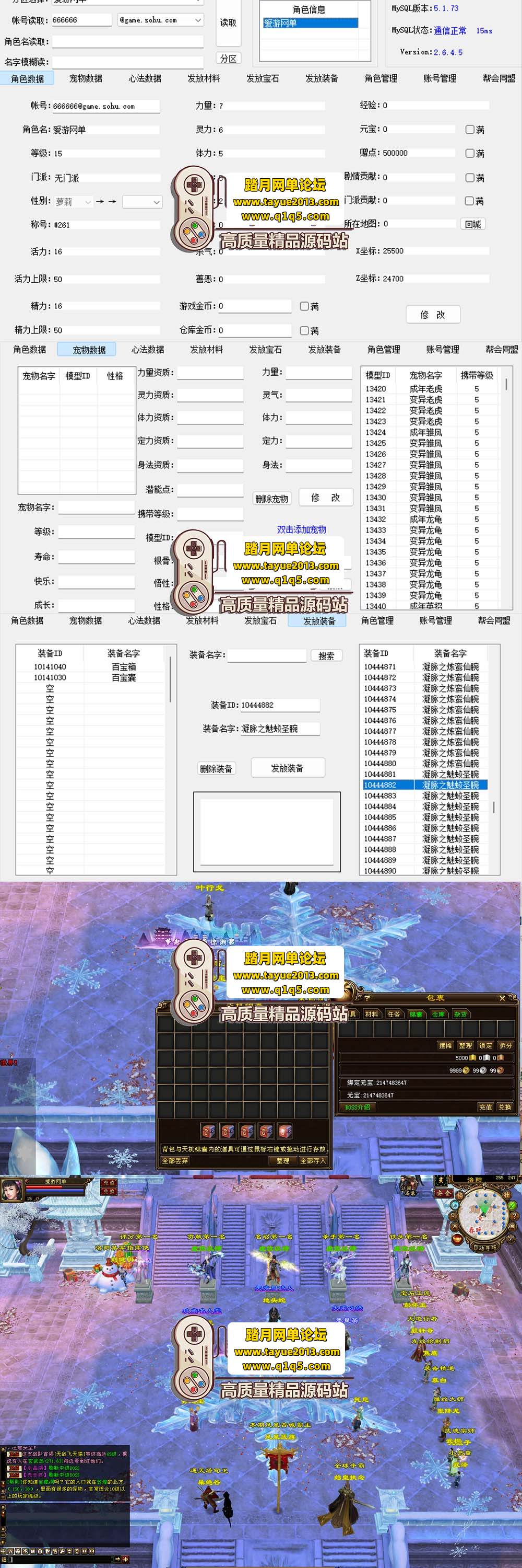 �����������������˲� ��ѩ���縴�ŵ����� �󱳰� + GM  ...