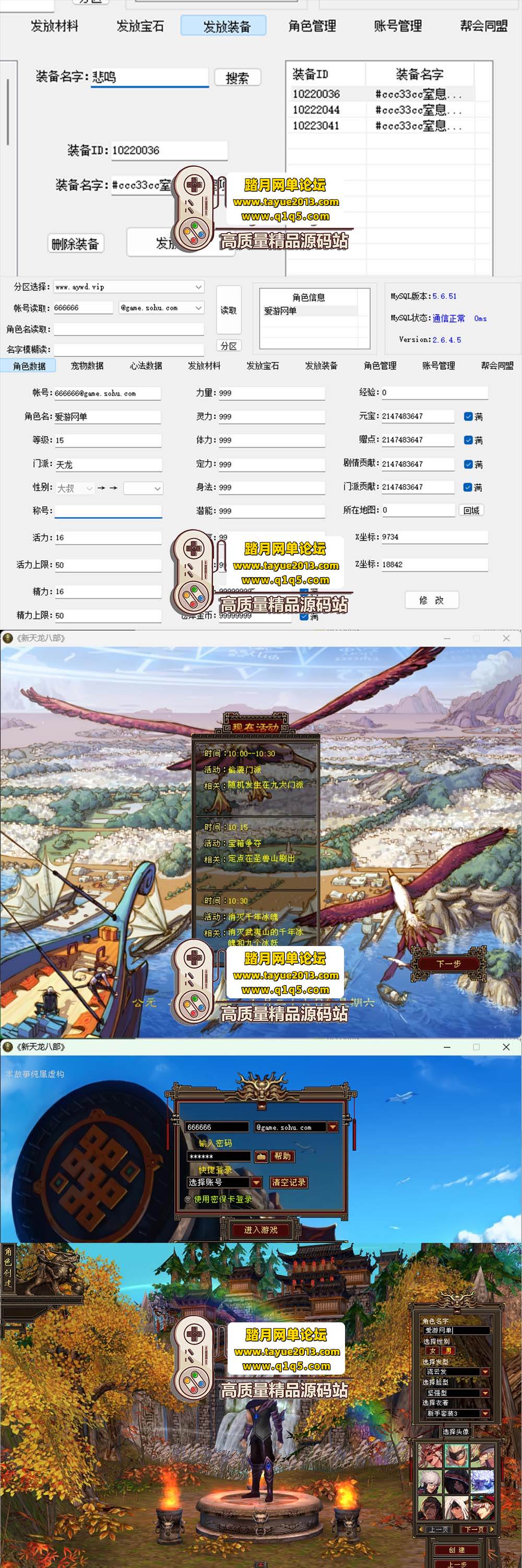 �����������������˲� DNF �ںϵ����� �ڸ� + GM ��̨�� ...