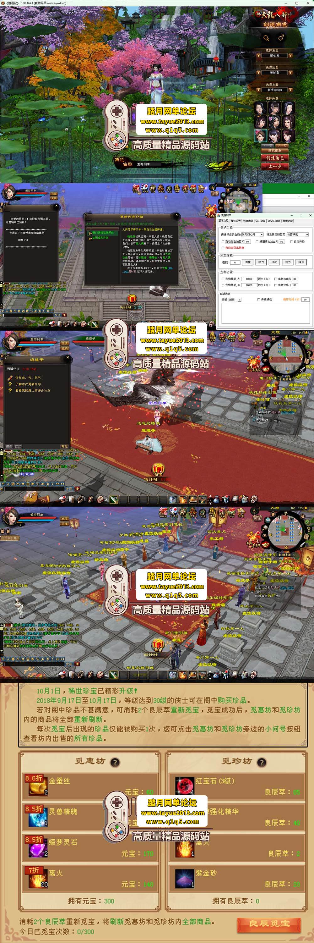 �����������������˲� ��ң��Ψ�����߰浥���� ���ڸ� + ...