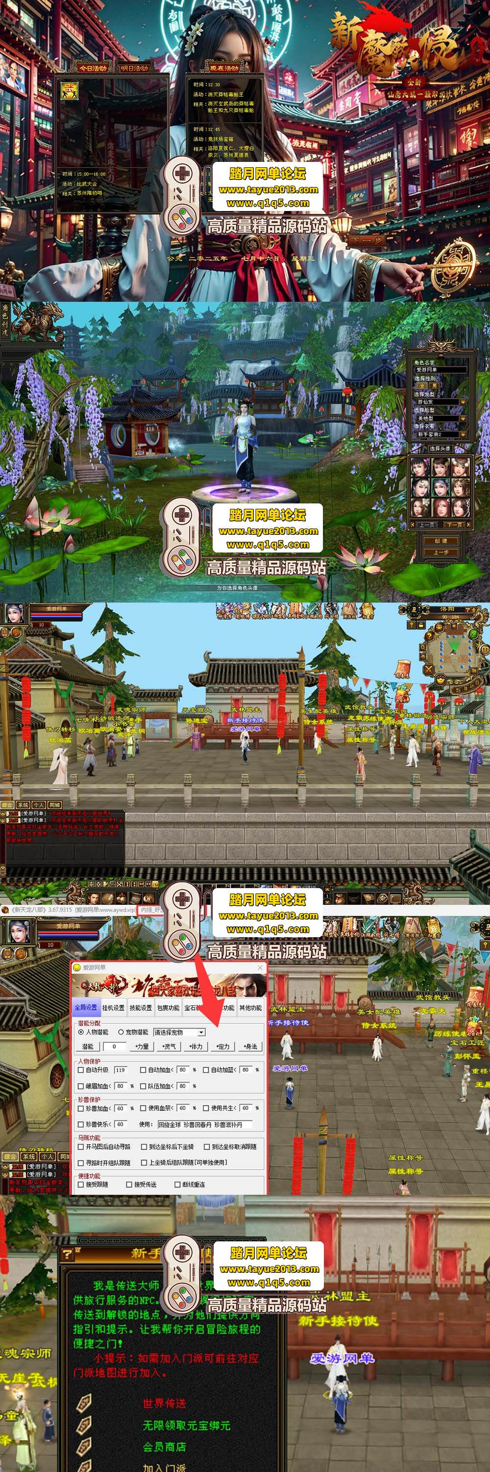 �����������������˲� ��ħ�����ֵ����� ���ڸ� GM ���� ...