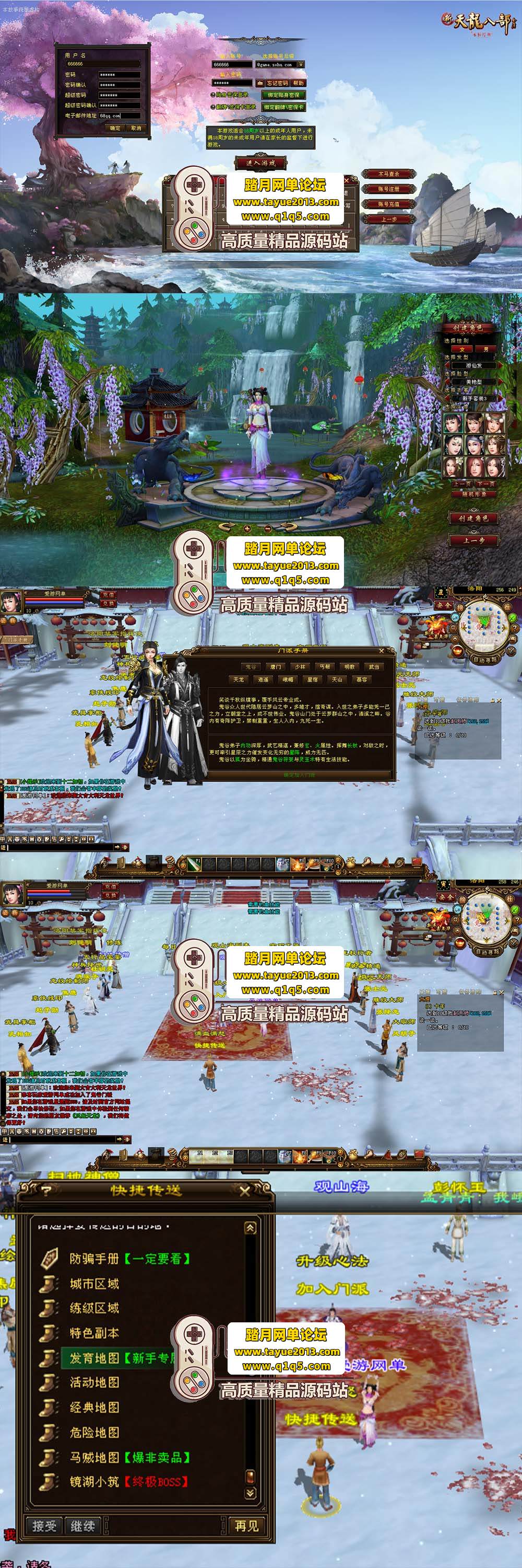 �����������������˲� Ѱ�ɵ����� GM ���� + ��ɽ���淨 ...