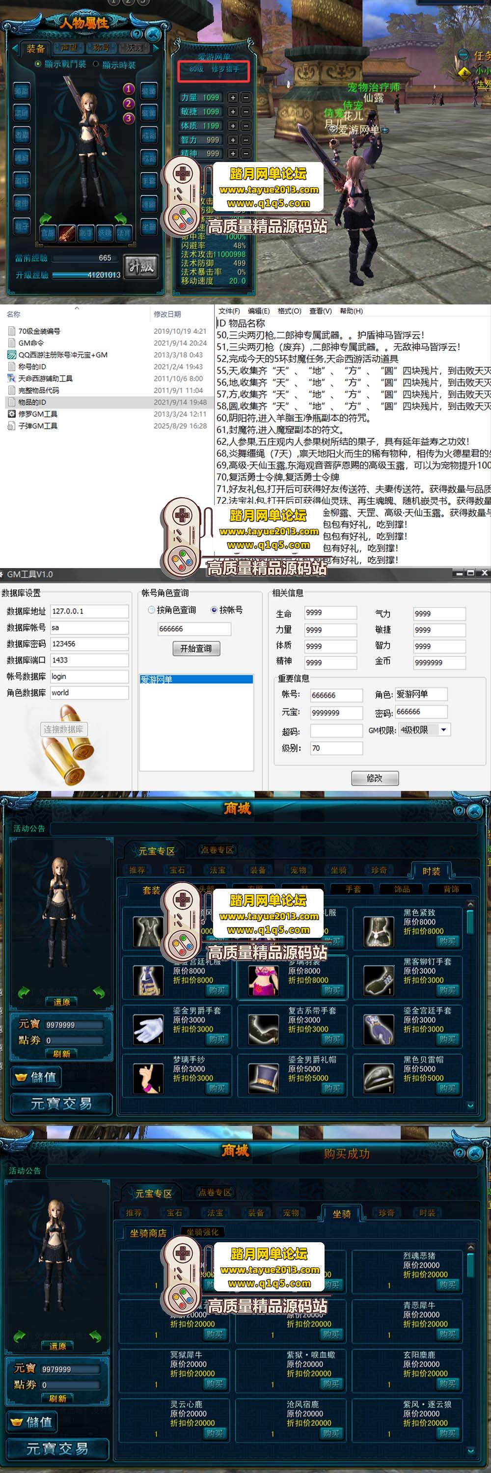 �������������������� 80 ��������޶˵����� GM ���� + ...