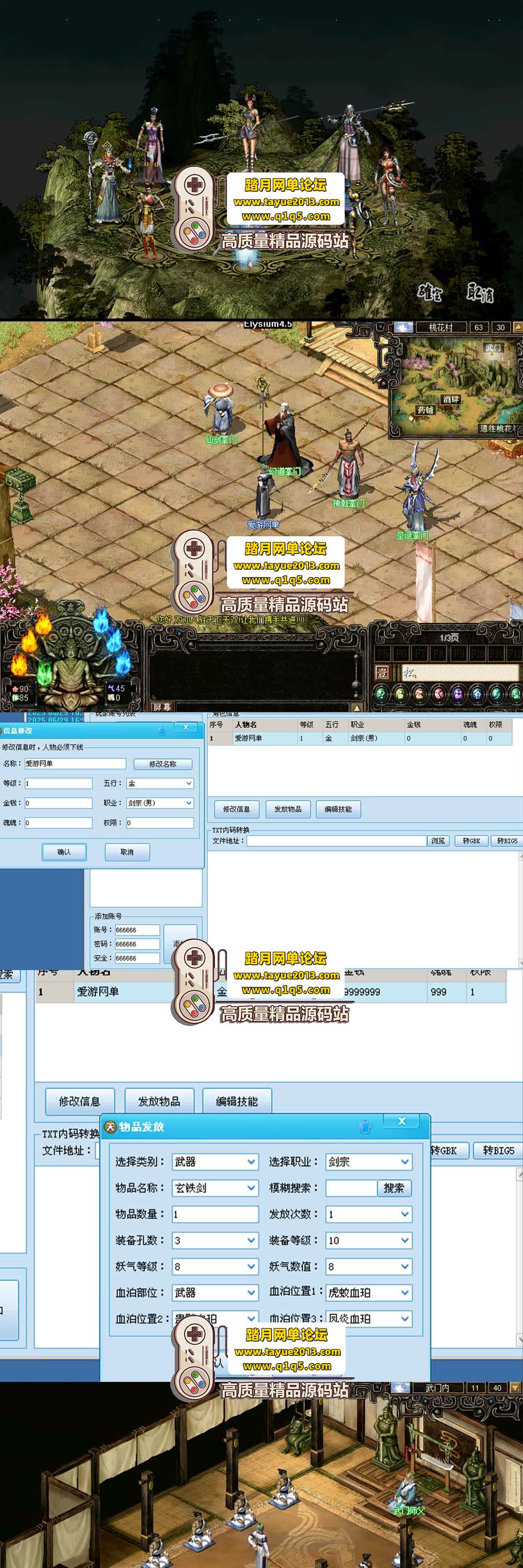 ������������������˫ �Ŷ����������ε����� �� GM ��Ʒ ...