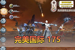 �������������������� 175 �����޸��� �� DEBUG ���� +  ...