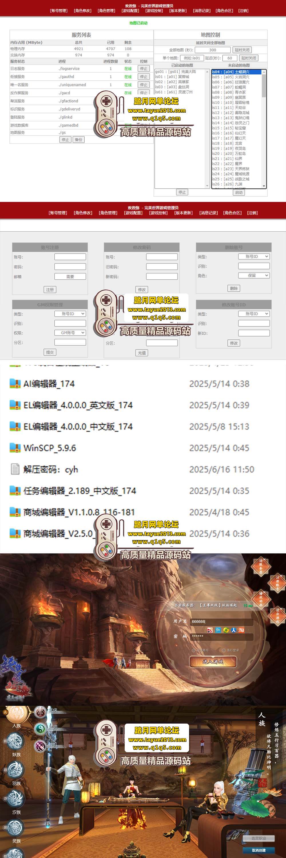 �������������������� 175 �����޸��� �� DEBUG ���� +  ...