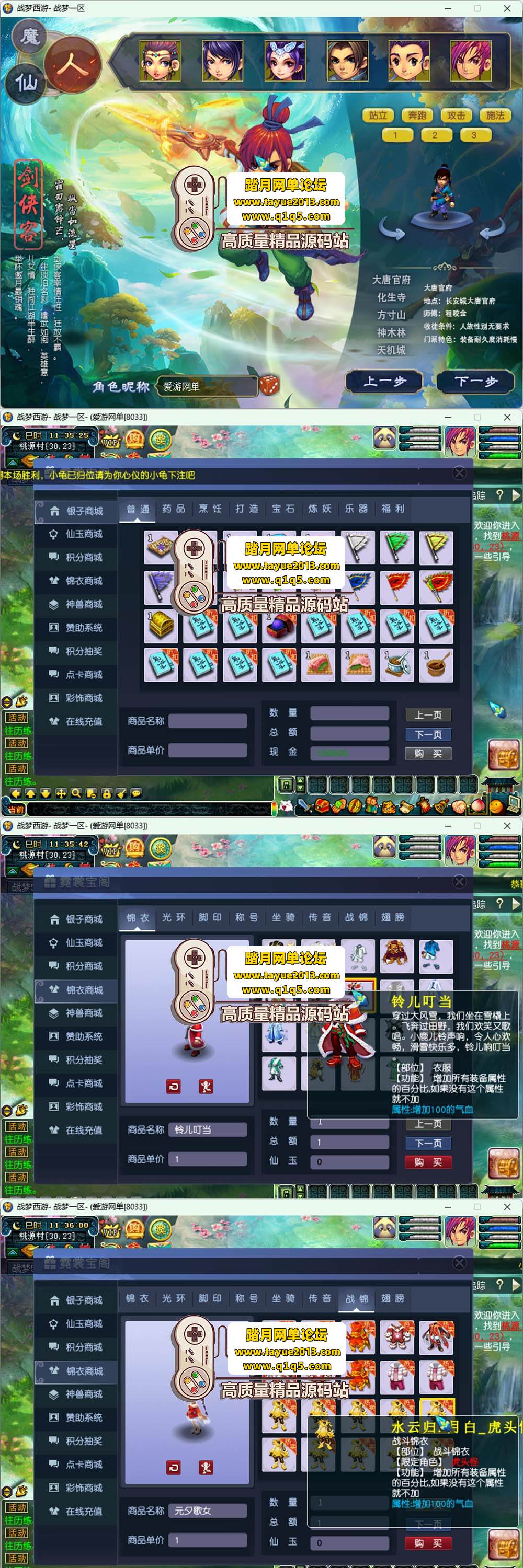 ������������ս������ 5 ������ 18 ������ɫ�Ż� GM �� ...