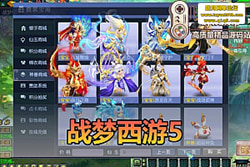 ������������ս������ 5 ������ 18 ������ɫ�Ż� GM �� ...