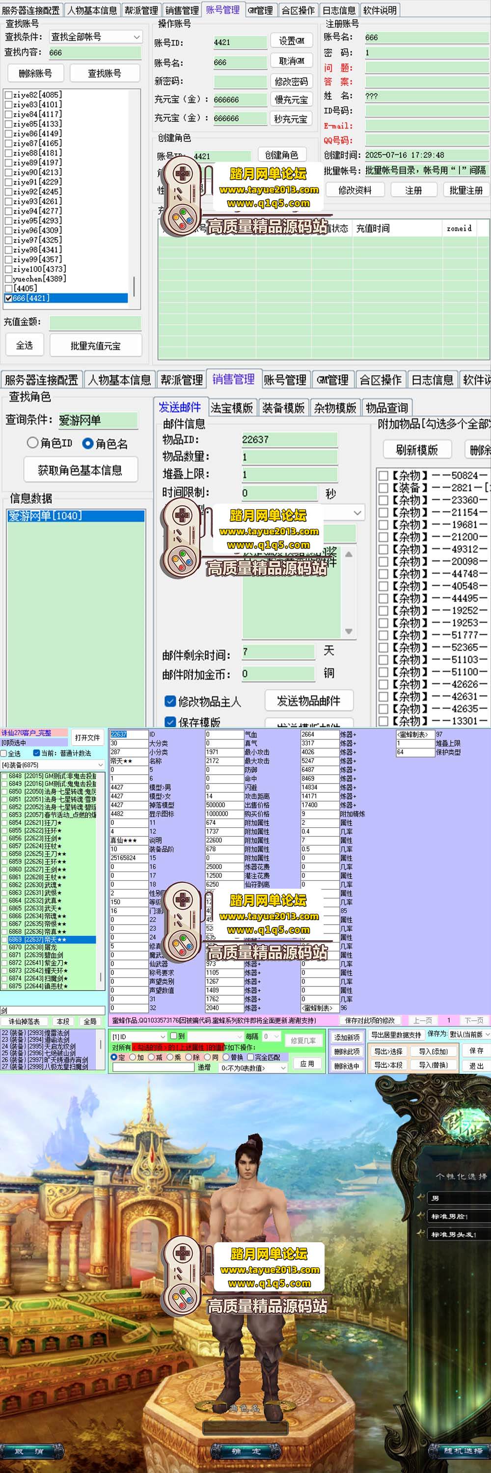 ���������������� ���� 270 ���ɰ��Ϻ��� GM �ʼ����� + ...