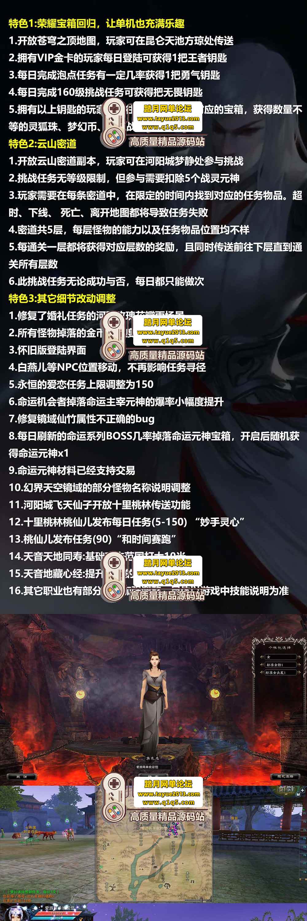 ���������������� ������ 5 ְҵ���� V422 GM ��̨ˢ�� ...