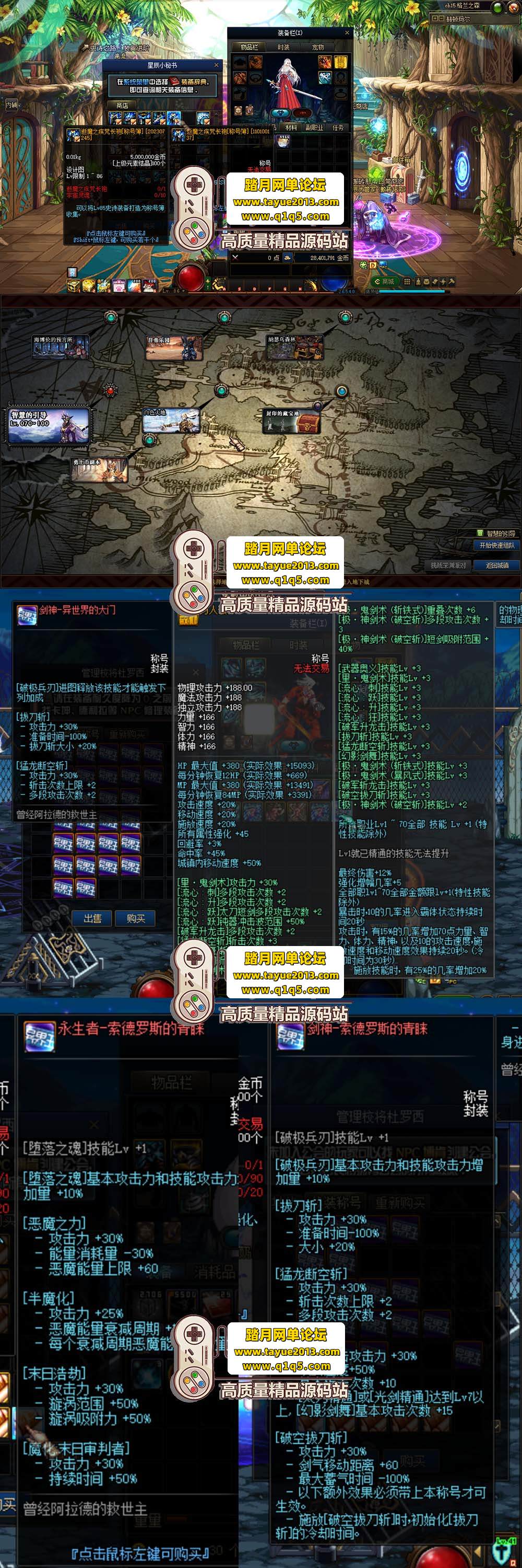 ³ 86  Ůʥְ & Ůȫ  ...