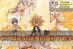 ���������������³� CRT ���Ӱ汾 | ���ֻ�Ա��¼������ ...