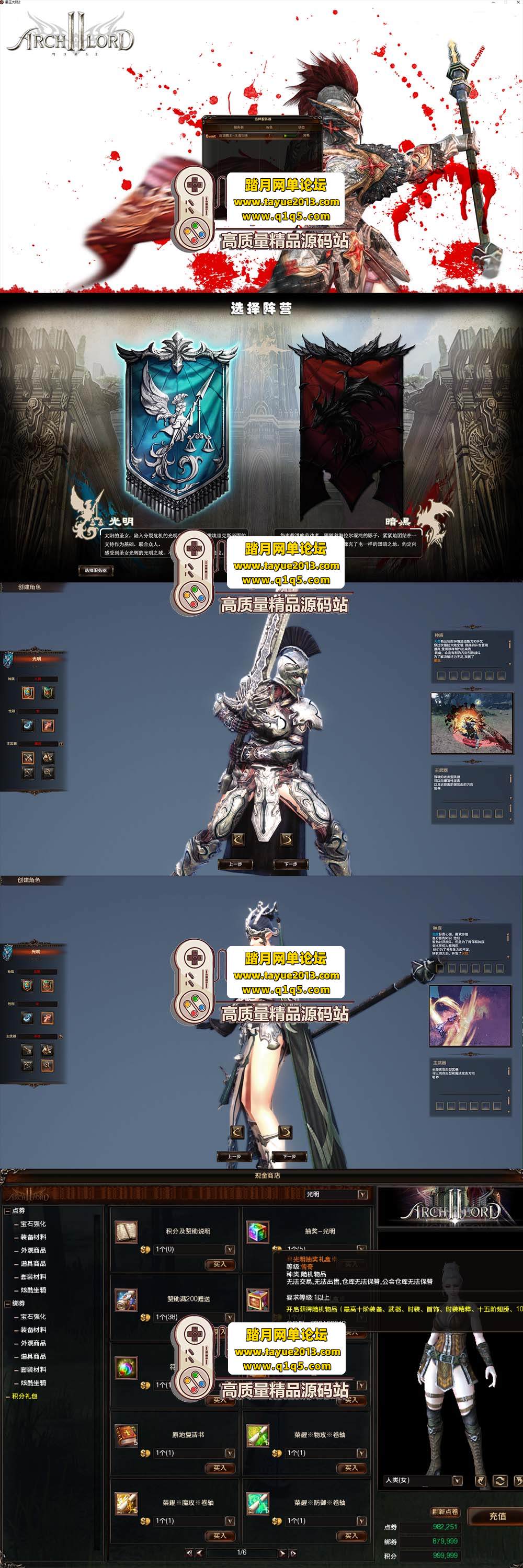 ������������������½ 2 �� 2 �� �����̳� + �������߾� ...