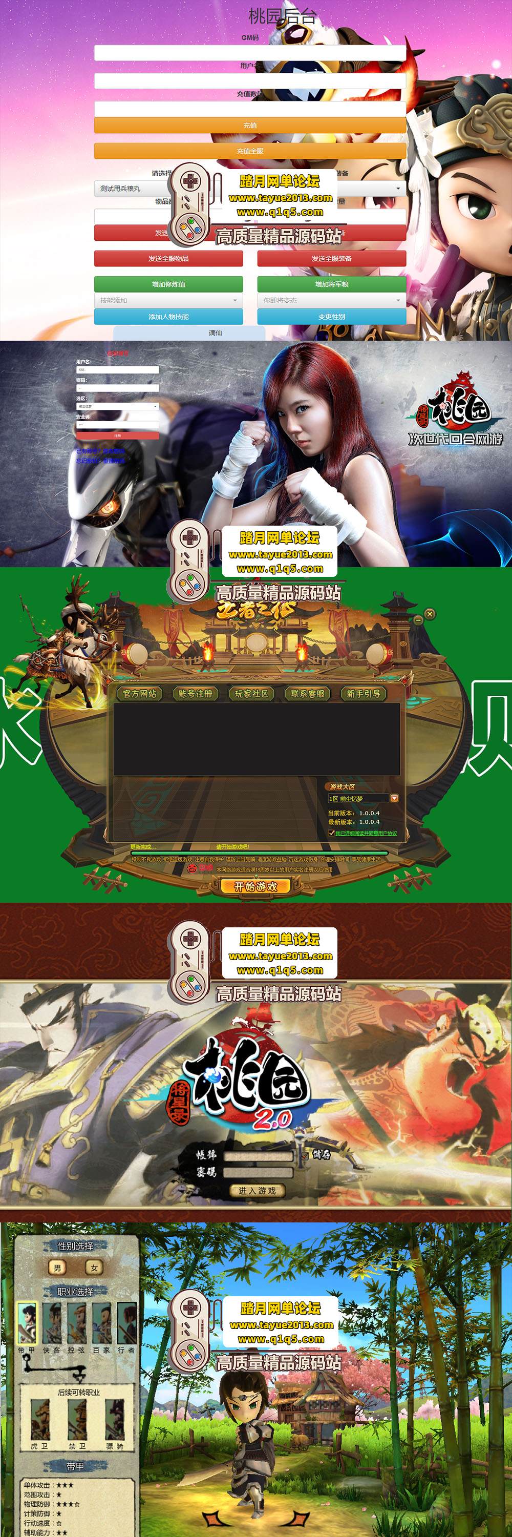 ��������������԰����¼ 70 �����ް� Q ��غ��ƾ����� ...