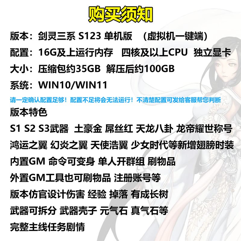 ���������������� ��ϵ������ħ�İ� S123 ���� �����һ ...