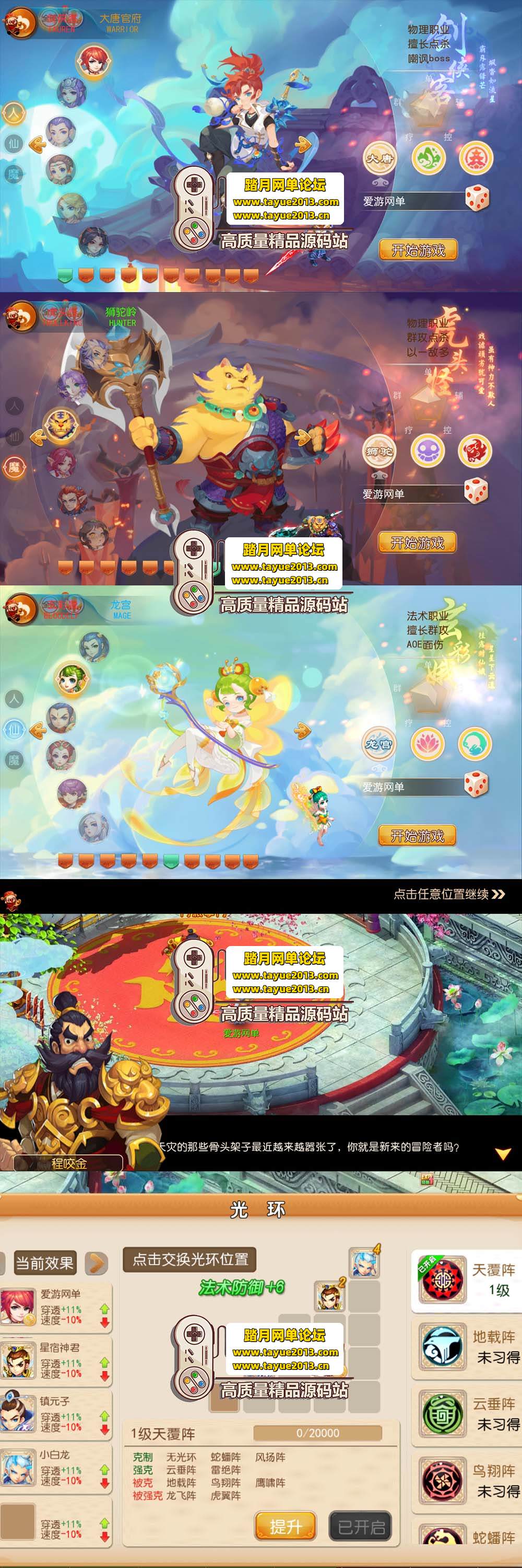 ��������������MT3 ��Ƥ�λ����Ρ�����ģ���������棡�� ...