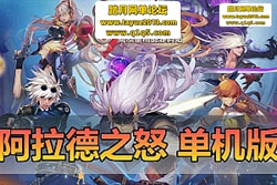 ��������������������֮ŭ 99 ���桿����ģ���������һ ...