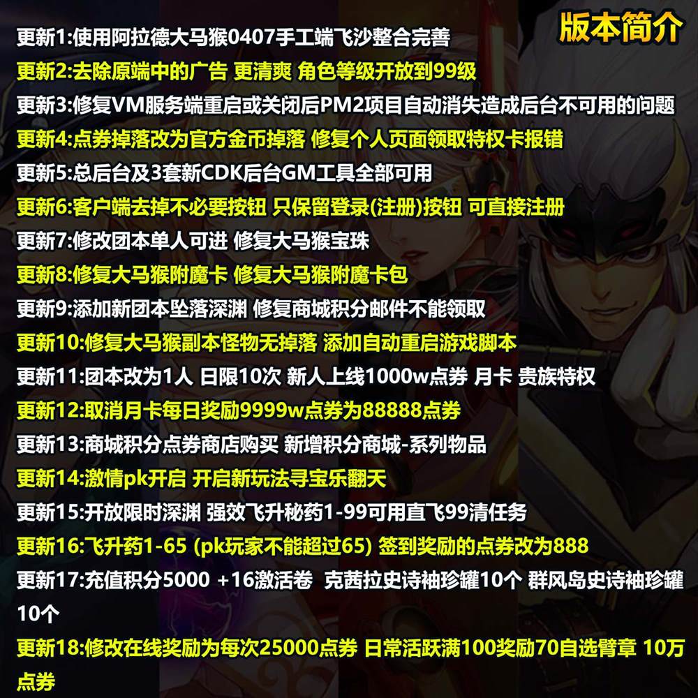 ��������������������֮ŭ 99 ���桿����ģ���������һ ...