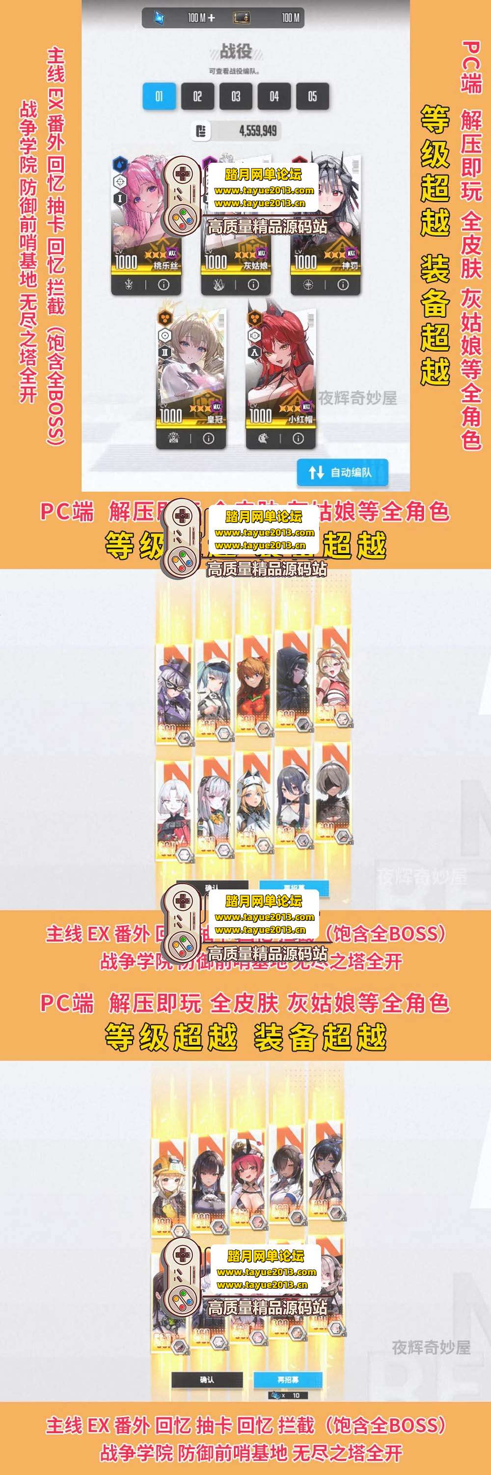 ��������������NIKKE ʤ��Ů�� ������桿��һ����ͬ�� ...