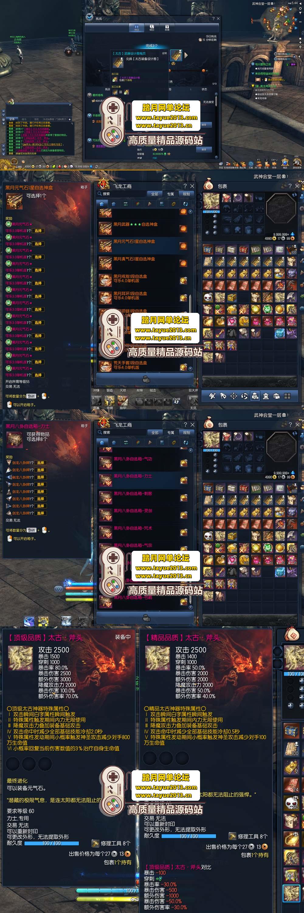 ��������������������ϵ 6.1 �б�桿�����һ���ˣ��� ...