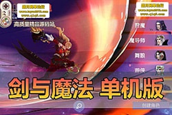 ������������������ħ��ģ���� ����Ʒ�����������һ�� ...