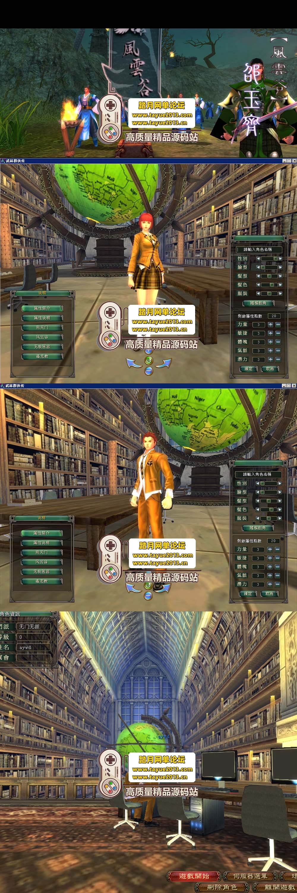 ������������������Ⱥ���� OL ��ϡ�а桿�����һ������ ...