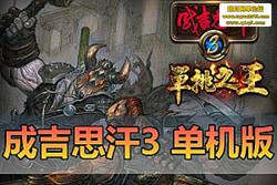 ���������������ɼ�˼�� 3 �����桿�����һ���ˣ�GM �� ...